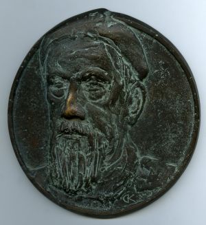 Ivan Meštrović