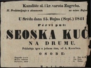 Seoska kuća na drumu : Pokladnja igra u jednom činu / od A. Kocebua