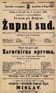 Župni sud : Šaljiva opereta u 1 činu