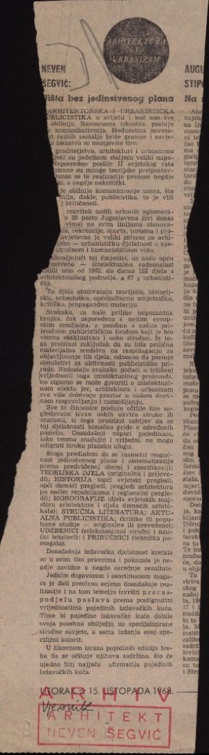 Ništa bez jedinstvenog plana : Vjesnik