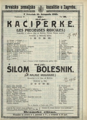 Kaćiperke ; Silom bolesnik : Komedija u jednom činu : Komedija u tri čina  =  Les Precieuses ridicules / Le Malade imaginaire
