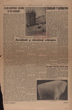 Arhitekt u stanbenoj izgradnji : Politika