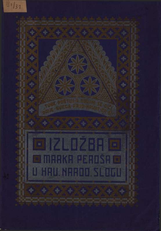 Izložba Marka Peroša u Hrv. narod. slogu