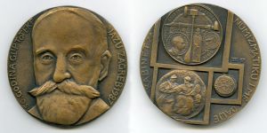 50. godina Gliptoteke JAZU Zagreb 1987. / Kabinet za numizmatiku i medalje 