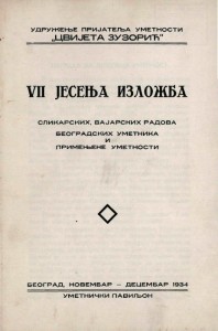 VII jesenja izložba slikarskih, vajarskih radova beogradskih umetnika i primenjene umetnosti
