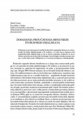 Dosadanja proučavanja hrvatskih štokavskih dijalekata / Josip Lisac