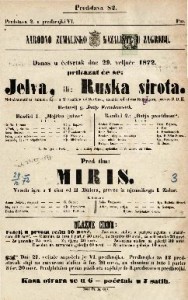 Jelva, ili: Ruska sirota : melodramatična žalobna igra u 2 razdiela