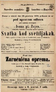 Svatba kod svetiljakah : Šaljiva opereta u 1 činu