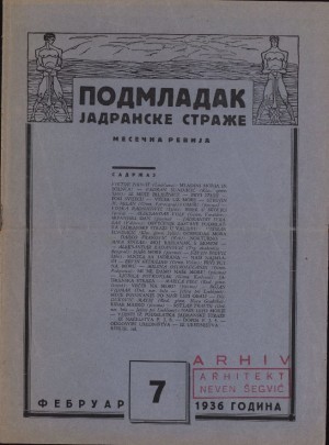 Sličica sa Jadrana : Podmladak Jadranske straže