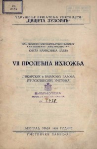 VII Prolećna izložba slikarskih i vajarskih radova jugoslovenskih umetnika