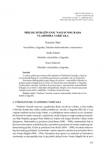 Prilog istraživanju nastavnog rada Vladimira Varićaka / Tomislav Šikić, Anđa Valent, Ivica Vuković