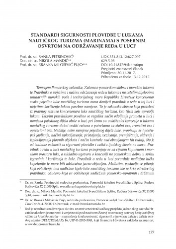 Standardi sigurnosti plovidbe u lukama nautičkog turizma (marinama) s  posebnim osvrtom na održavanje reda u luci / Ranka Petrinović, Nikola Mandić, Branka Milošević Pujo