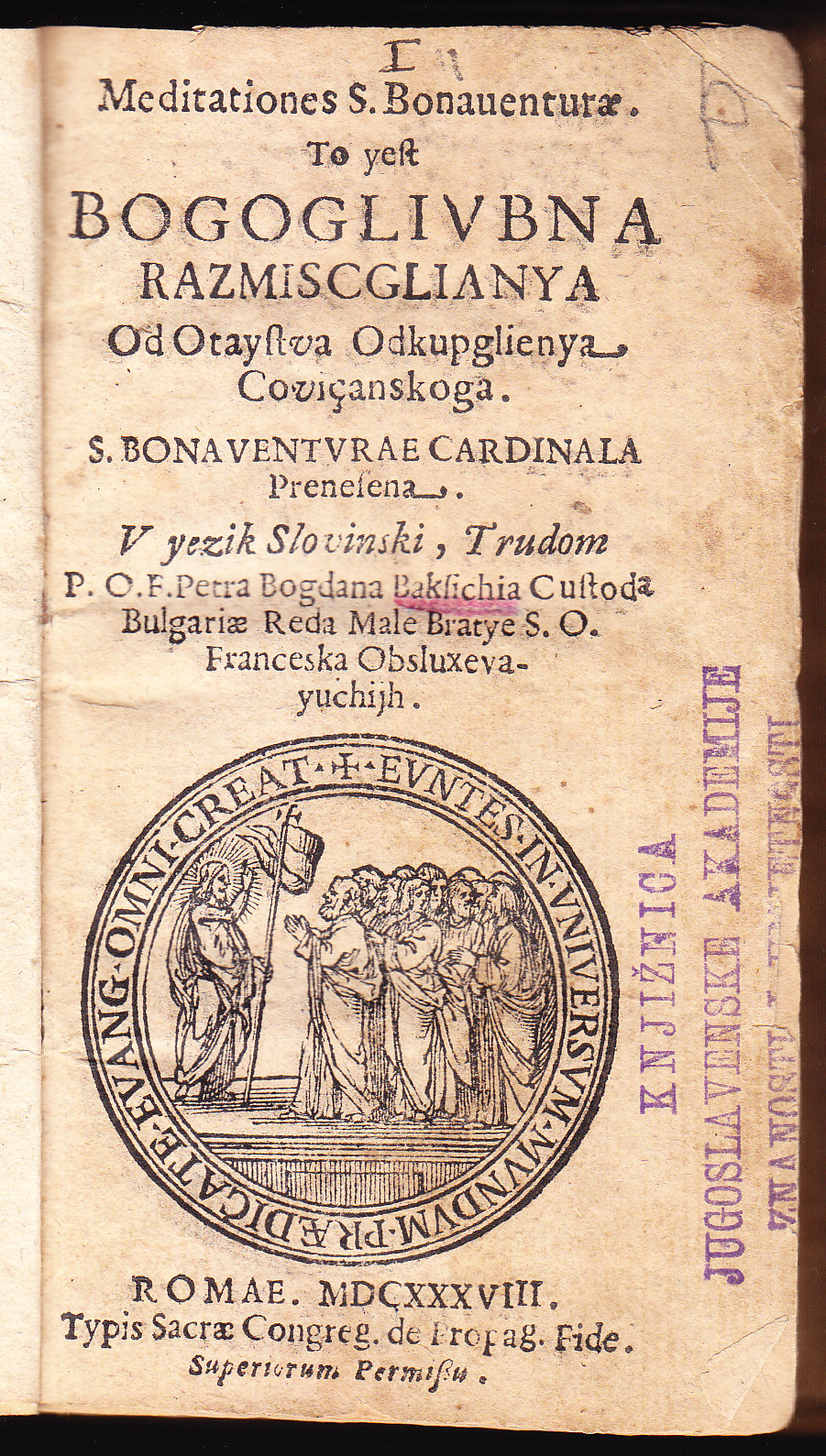 Meditationes S. Bonauenturae to yest Bogoglivbna razmiscglianya od otaystva odkupglienya coviçanskoga S. Bonaventurae cardinala / prenesena v yezik slovinski, trudom p. o. f. Petra Bogdana Baksichia ..