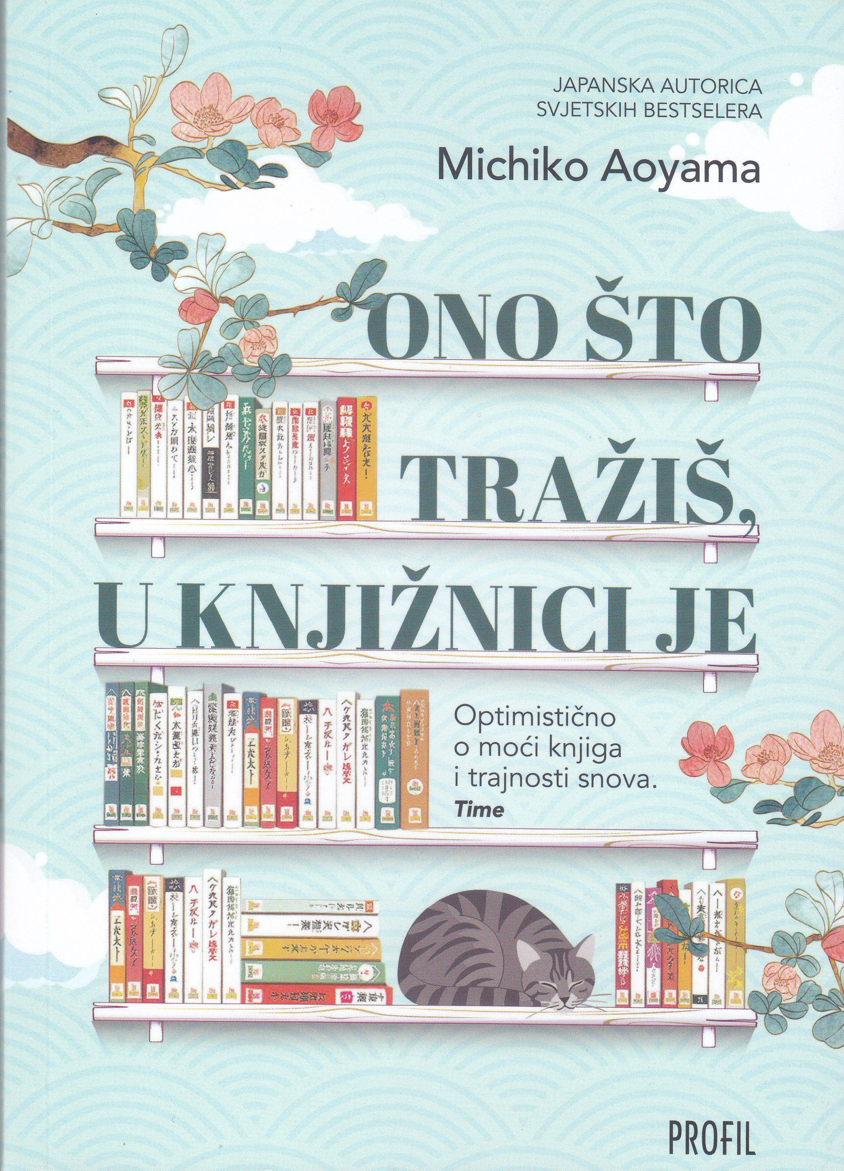 Ono što tražiš, u knjižnici je / Michiko Aoyama ; prevela Mihaela Velina