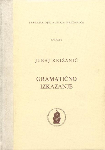 Sabrana djela Jurja Križanića