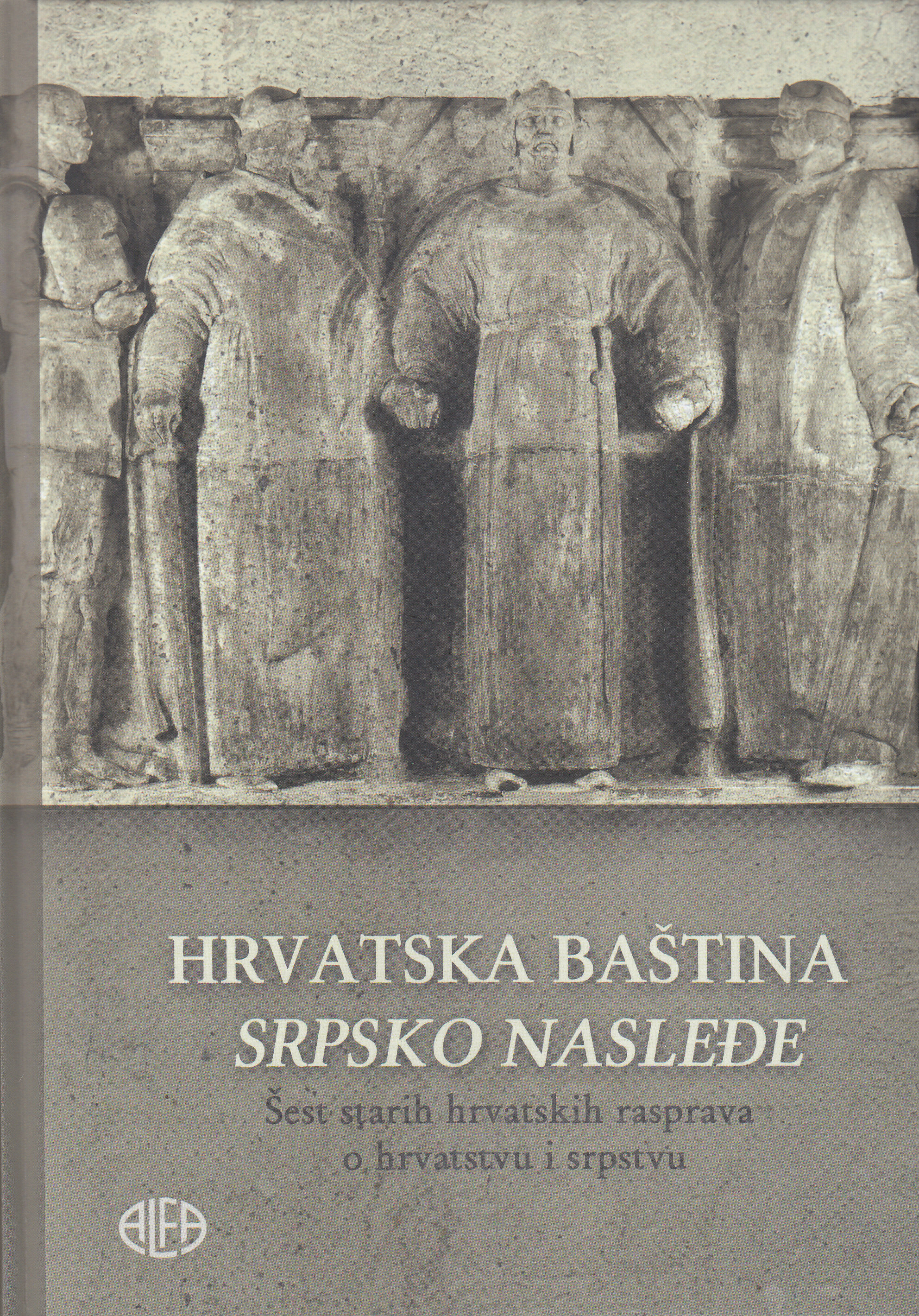 Hrvatska baština srpsko nasleđe : šest starih hrvatskih rasprava o hrvatstvu i srpstvu / priredio Vladimir Lončarević