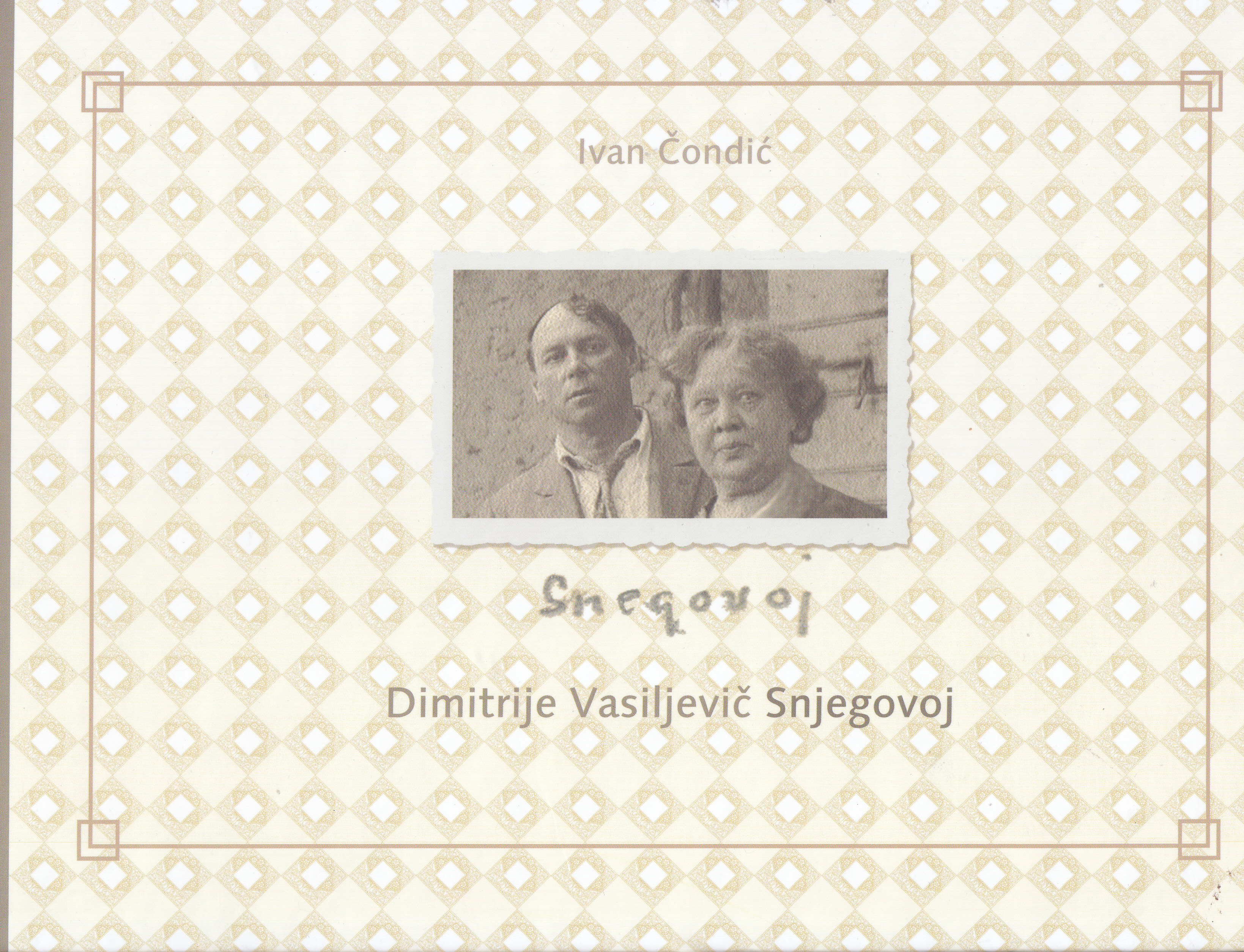 Dimitrije Vasiljevič Snjegovoj / autor teksta Ivan Čondić ; prevoditelj Duško Čavić  ; urednik Morana Vuković