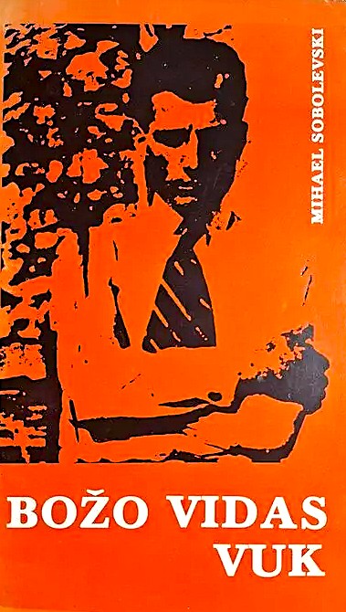 Božo Vidas Vuk : (prilozi za biografiju) / Mihael Sobolevski
