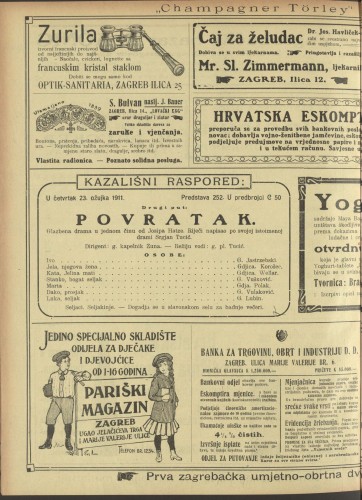 Povratak ; Suzanina tajna : Glazbena drama u jednom činu : Intermezzo u jednom činu