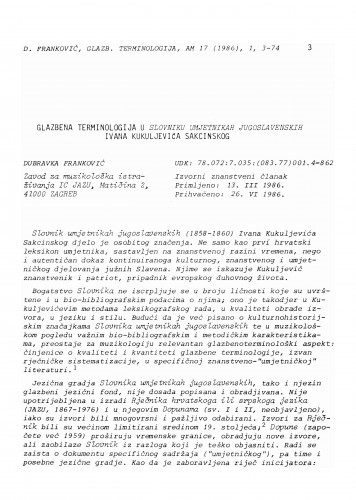 Glazbena terminologija u 