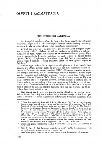 Sud Evropskih zajednica / V.Đ. Degan