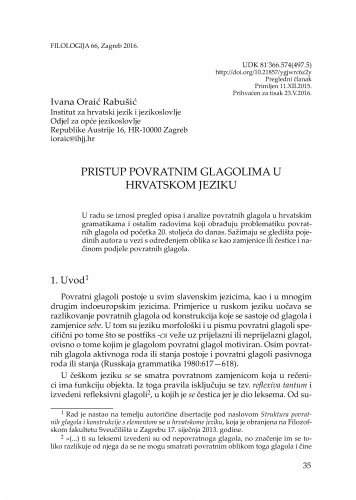 Pristup povratnim glagolima u hrvatskom jeziku / Ivana Oraić Rabušić