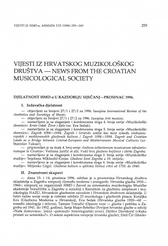 Djelatnost HMD-a u razdoblju siječanj-prosinac 1996.