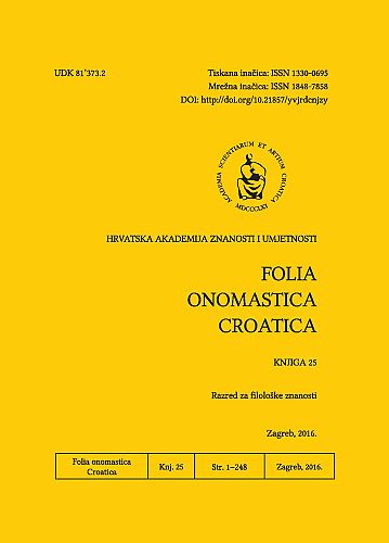 Knj. 25 (2016) / glavna i odgovorna urednica Anđela Frančić