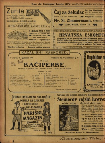 Kaćiperke : Komedija u jednom činu