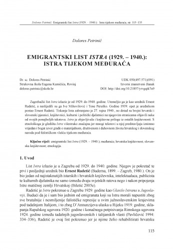 Emigrantski list Istra (1929.-1940.): Istra tijekom međuraća / Dolores Petrinić