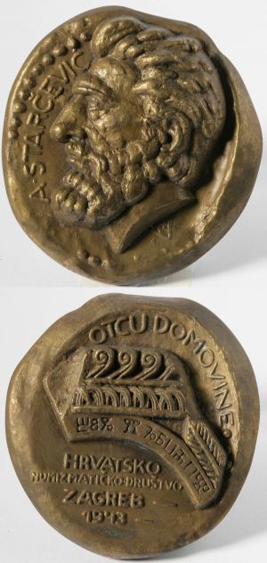 Ante Starčević / Otcu domovine