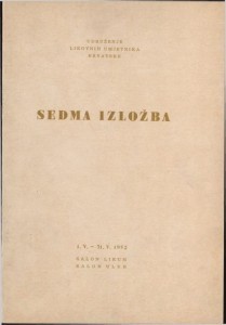 Sedma izložba ULUH-a