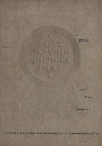 I. Izložba Saveza likovnih umjetnika FNR Jugoslavije