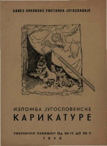 Izložba jugoslovenske karikature