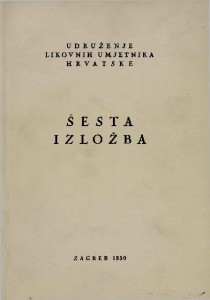 Udruženje likovnih umjetnika Hrvatske - Šesta izložba