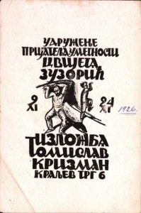 Izložba Tomislav Krizman