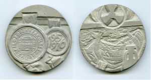 Filozofski fakultet Zadar 1956. - 1976.
