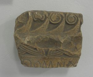 Fragment s krnjim natpisom  / Nepoznat