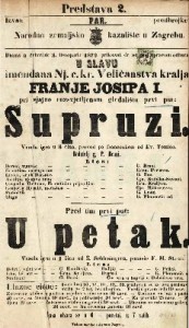 Supruzi : vesela igra u 3 čina