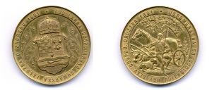 Jubilarna gospodarsko šumarska izložba u Zagrebu 1891. / Uspomena na 50 godišnjicu Hrv. Slav. gospodarskog društva 1891.