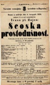 Seoska prostodušnost : Vesela igra u 4 čina