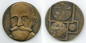 50. godina Gliptoteke JAZU Zagreb 1987. / Kabinet za numizmatiku i medalje 