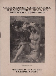 Sedamdeset slikarskih i vajarskih dela iz vremena 1920-1940