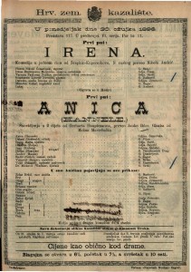 Irena : Komedija u jednom činu / od Ščepkin-Kupernikove