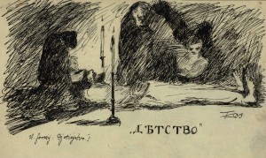 M.Gorky Djetinjstvo I