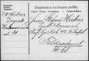 Dopisnica za bojnu poštu (recto)