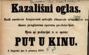 Put u Kinu : opereta u 3 razdiela