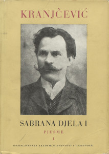 Pjesme, I : Bugarkinje (1885.); Izabrane pjesme (1898.); Trzaji (1902); Pjesme (1908.) / Silvije Strahimir Kranjčević