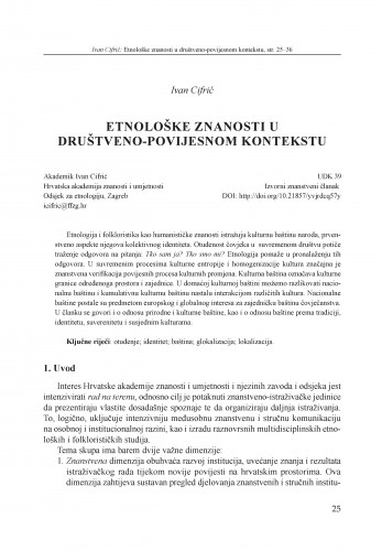 Etnološke znanosti u društveno-povijesnom kontekstu / Ivan Cifrić