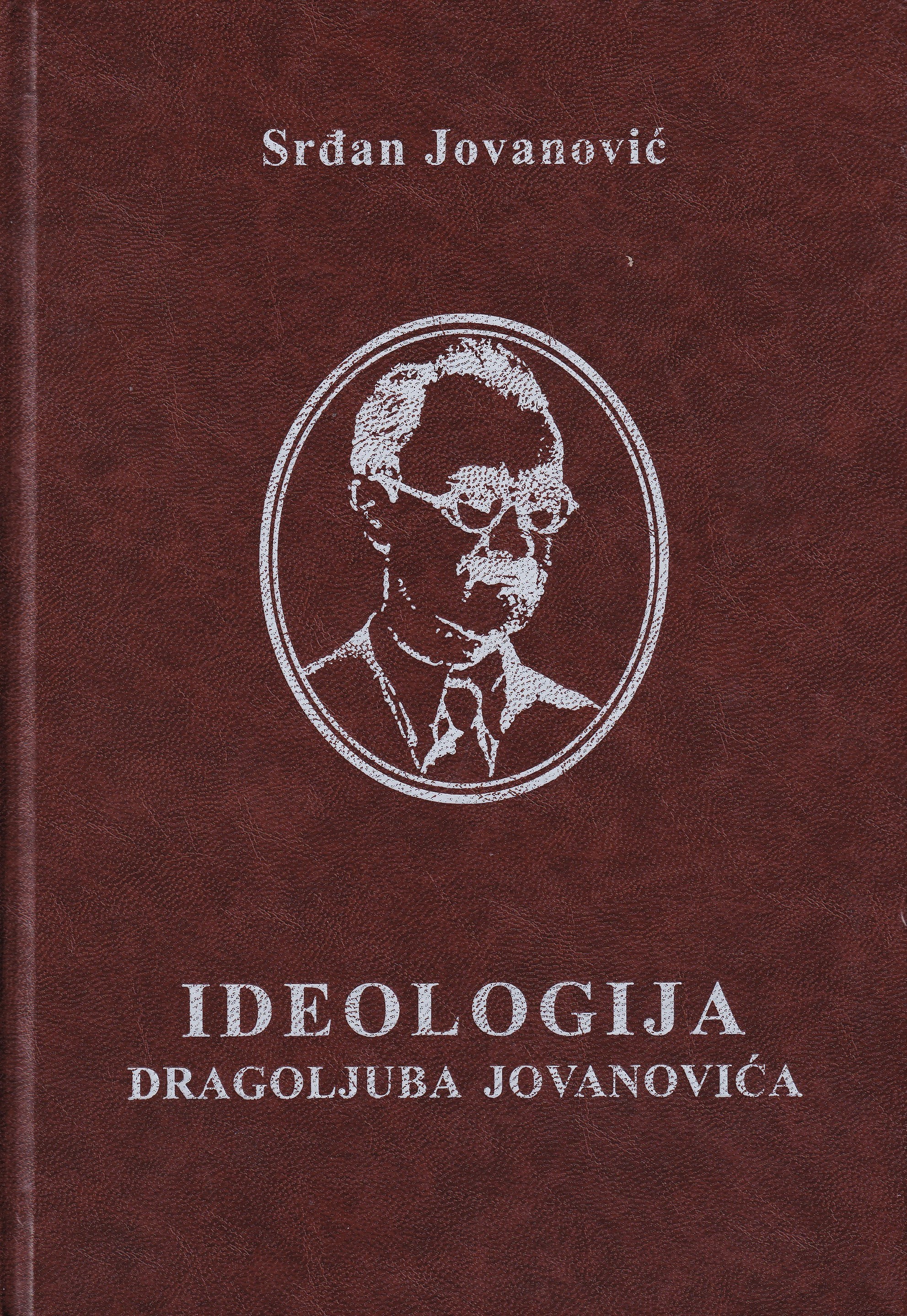 Ideologija Dragoljuba Jovanovića : kritika i obrana / Srđan Jovanović